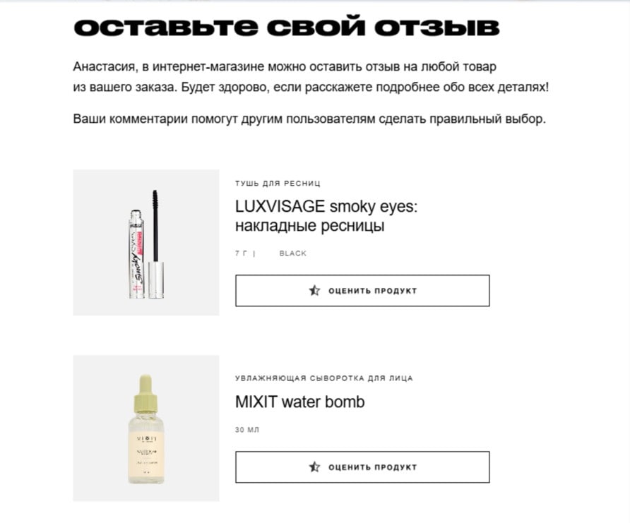 ЗЯ отзывы